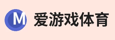 爱游戏体育官方登录入口 - AYX